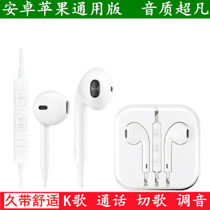 Bass in-ear headphones for Apple 6/7/8Plus/XR MAX/iPhone12 mobile phone universal headphones