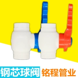 其他管件;弯头;球阀