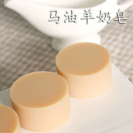 手工皂;面霜;手工皂/精油皂