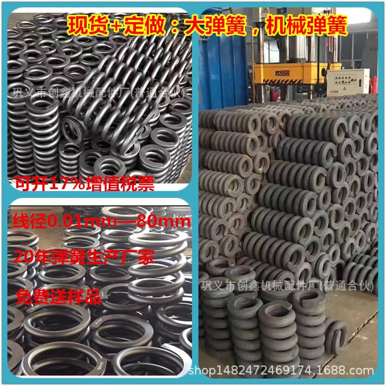 河南弹簧厂家制做压缩弹簧,机械压簧,12—25mm压簧厂家供应