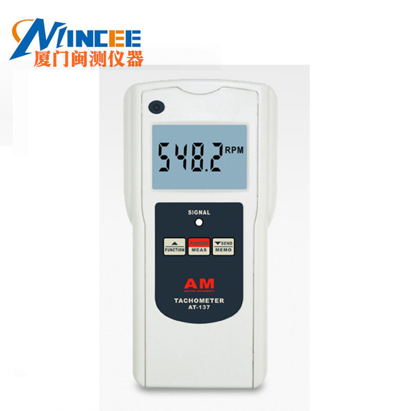 AT-137PC智能转速表分体式转速表包邮