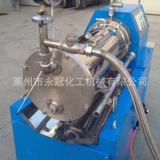 供应油墨砂磨机卧式涂料砂磨机油漆砂磨机碳黑研磨机