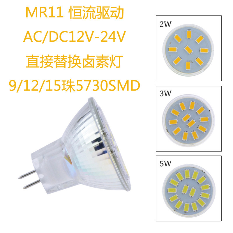 LED small lamp Cup MR11 12V-24V LED lamp replacement halogen lamp Amazon hot selling factory in stock wholesale LED small lamp Cup MR11 12V-24V LED lamp replacement halogen lamp Amazon hot selling factory in stock wholesale