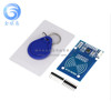 MFRC522+White Card MFRC-522 RC522 RFID radio frequency IC card induction module sunlephant