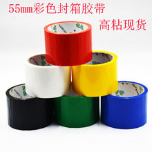 55mm�tɫ�����z����ɫ�z�� �����ʾ�z�� �{ɫ�Gɫ��ɫ�z��