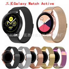 适用于三星Galaxy Watch Active米兰表带不锈钢回环磁吸表带新款