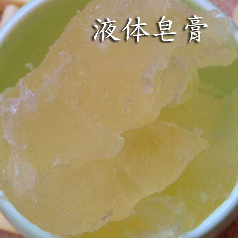 В наличии: Килограммовая упаковка бытовой жидкого мыла-пасты, полуфабрикат для переработки и оптовой продажи.