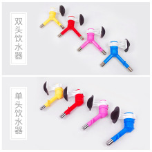 宠物挂笼自动饮水器头狗狗滚珠饮水头猫咪喂食器悬挂式喝水不漏水