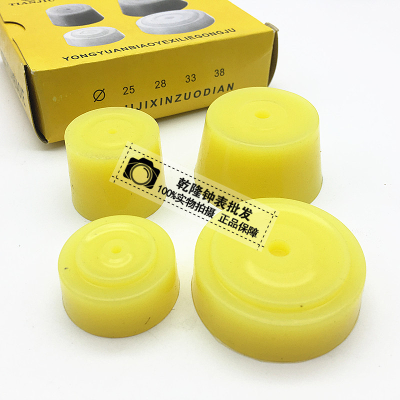 Watch Accessories Watch Repair Tools NO.3886 Type Soft Rubber Watch Pad Movement Seat Rubber Pad Movement Rubber Pad Four Sizes