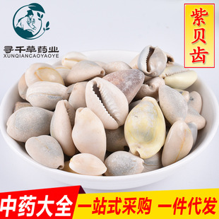 �ϵ����u�aƷ ��ؐ�X ��ؐ ��ؐ�X ��؛�o�� Ҏ���Rȫ ֧��ș�z
