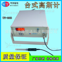 fƷ WT20B̨ʽ˹Ӌ ̨ʽ˹ӋňȜyԇx