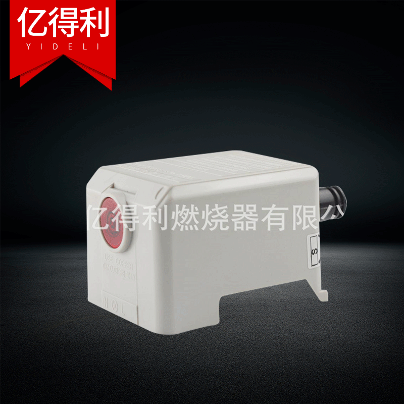 厂家批发40系列燃烧器配件 530控制器外壳 控制器外壳