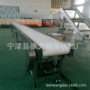输送皮带不锈钢输送机