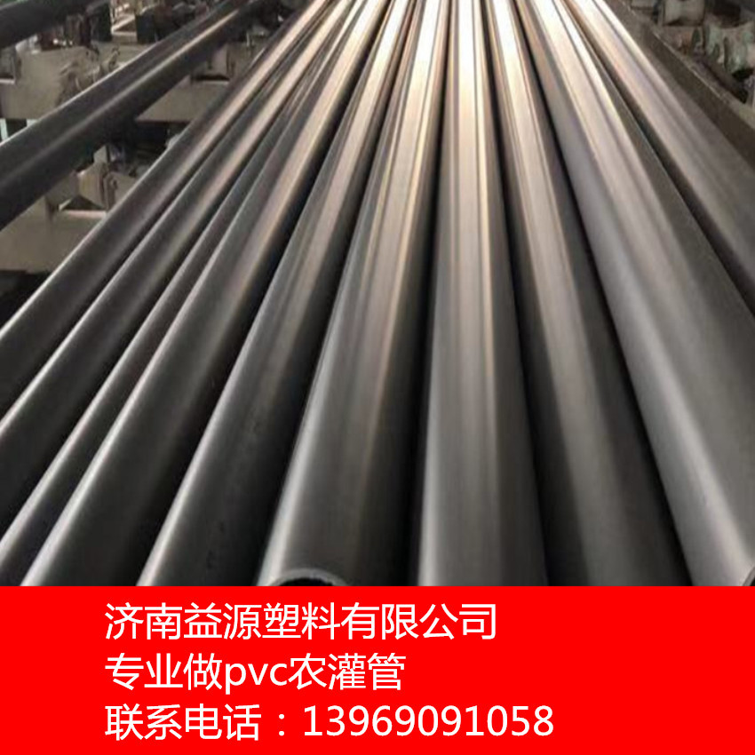 山东泰安90*3pvc实壁穿线管厂家供应 出售电线电缆实壁管