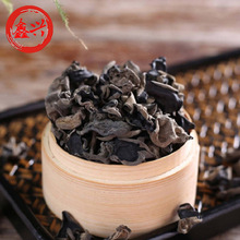 干木耳黑木耳干货批发东北木耳500g干货新货特产肉厚无根特级天然