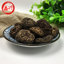 南北干货肉厚香菇直销食用菌香菇干散装批发500g产地直销批发香蕈