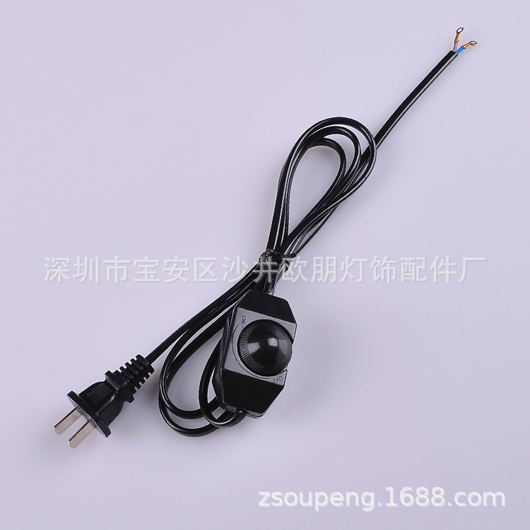 中国大陆两扁插头+电线+调光开关 中壳调光开关线 台灯电源线