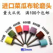 �w�Sĥ�^��������݆�������˹��ĥ���3mm�U������ʯ����A�^