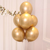 Evening dress, layout, brand creative metal decorations, latex balloon, 12inch, increased thickness