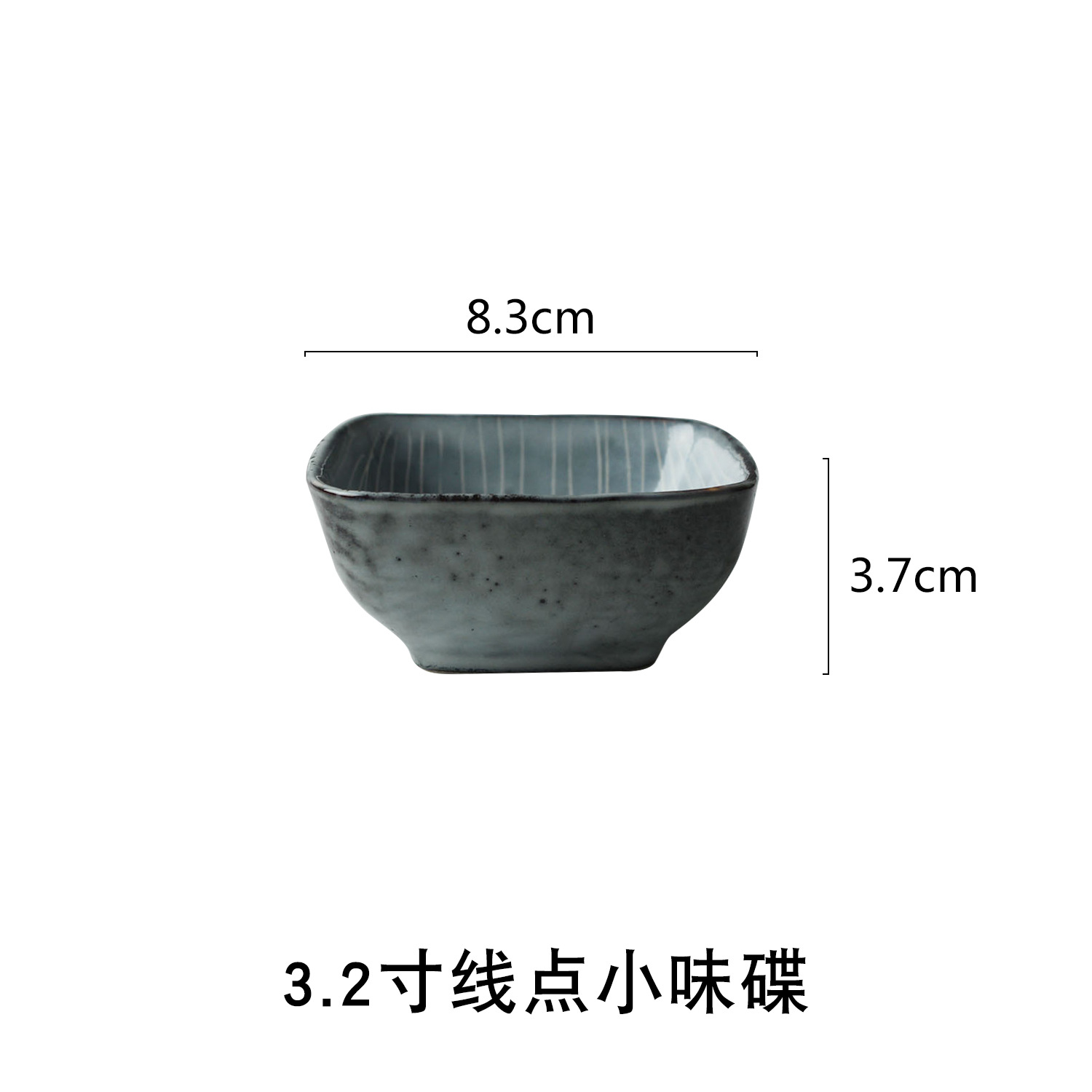 3.2 인치 라인 포인트 소 풍미 요리