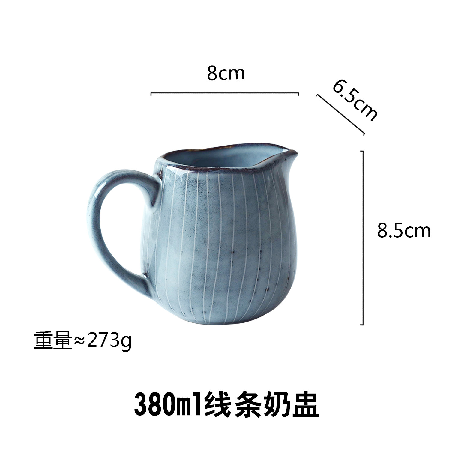 380ml 라인 밀크 컵