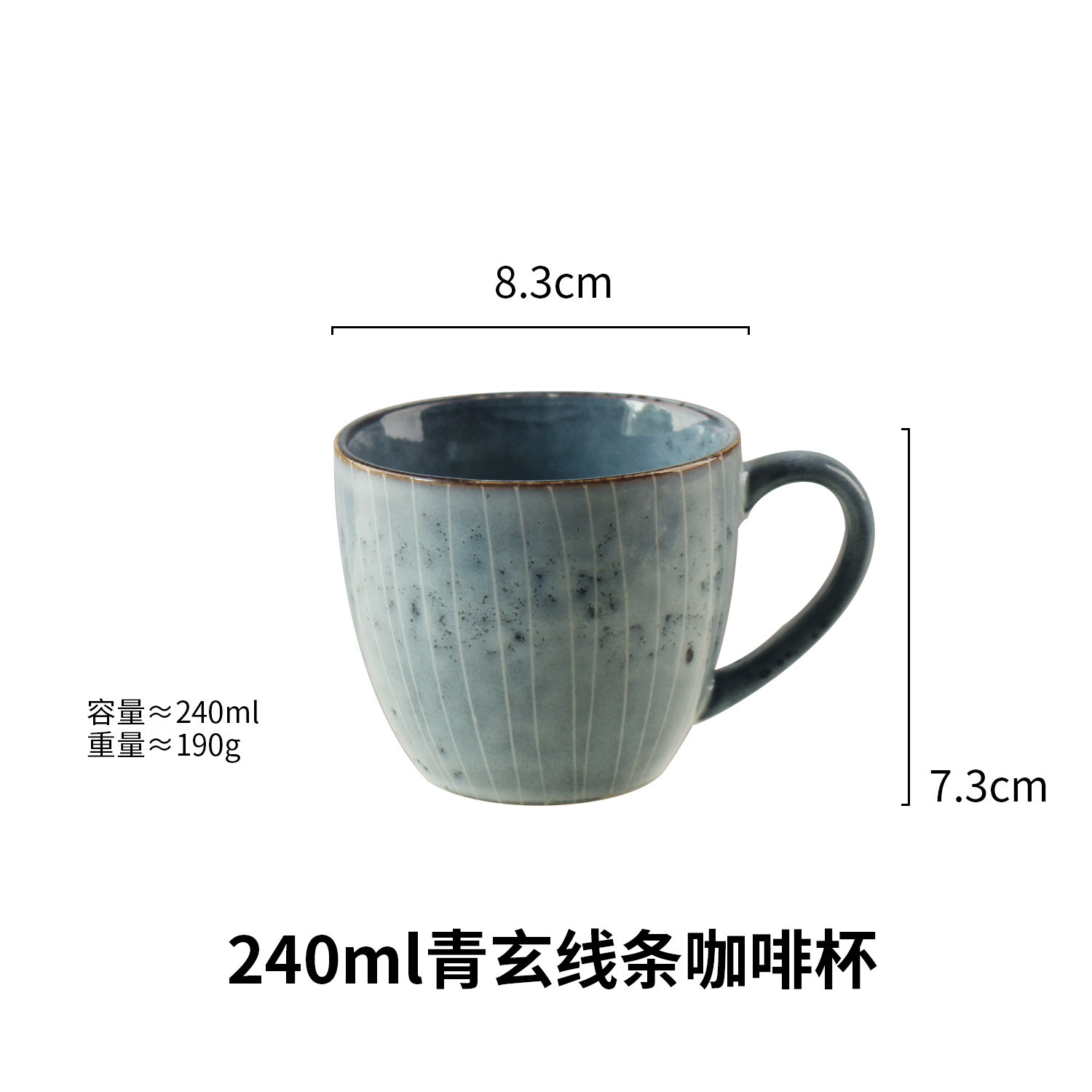 그린 법사 라인 커피 컵 240ml