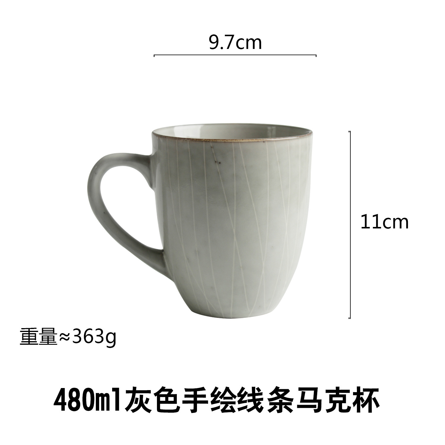 회색 손으로 그린 라인 머그잔 480ml