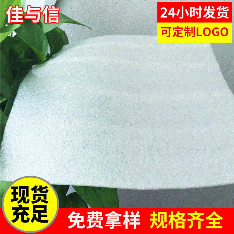 EPE珍珠棉片材 防震防潮防静电珍珠棉片材 高密度珍珠棉片材