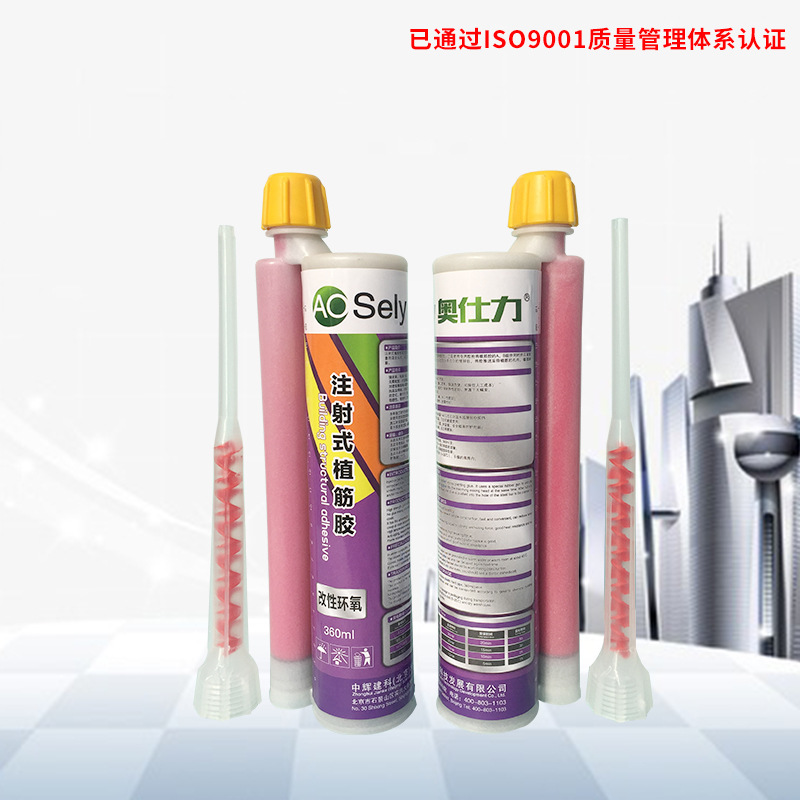 改性环氧高强度注射式植筋胶树脂结构胶混凝土桥梁锚固胶桥梁加固