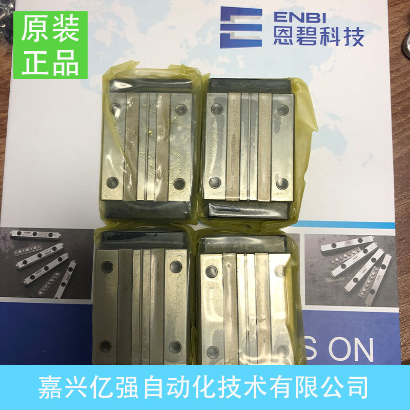 日本NB导轨滑块 SGL45HYF SGL35HYF SGL30HYF SGL25HYF SGL20HYF