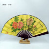 Factory Source 10 -inch Folding Silk Fan Men's Folding Fan Fan Fan Fan Style Full Bamboo Silk Fan Gift Wholesale