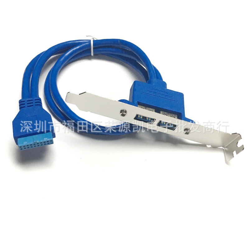 usb3 0 to 20pin data cable motherboard 20pin to dual-port USB3.0 extension baffle expansion cable can be fixed