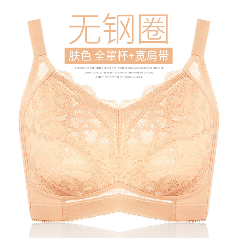 Al por mayor directo pequeño sujetador fino taza llena sin anillo de acero más tamaño ropa interior sujetador grasa MM200 libras