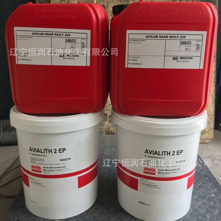 现货供应德国原装进口AVIA GEAR AWB 20W-40工业润滑脂