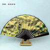 Factory Source 10 -inch Folding Silk Fan Men's Folding Fan Fan Fan Fan Style Full Bamboo Silk Fan Gift Wholesale