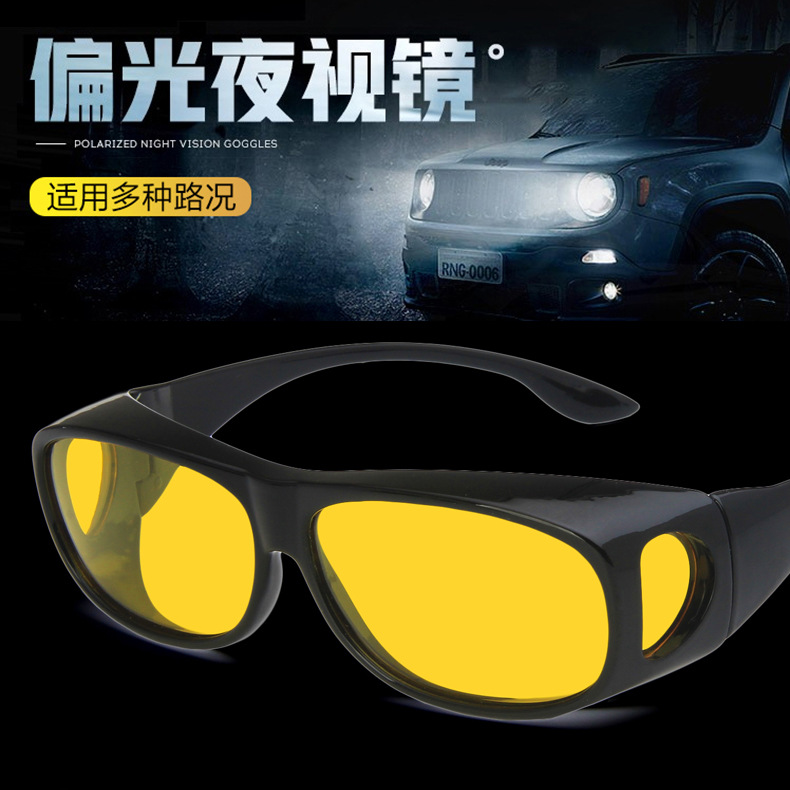 Black Technology HD 3308 night vision goggles polarized night driving special anti-high beam adult driving glasses