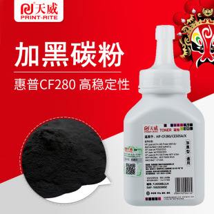 �����m��춻���CE505A�Ӻ�̼��2035 2050 CF280A M401L 05Aī