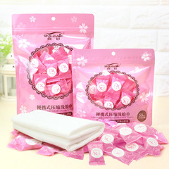 Compressed Towel Travel Pack Disposable Face Towels Portable Travel Supplies Candy Granules Travel Trip Cleansing Towels