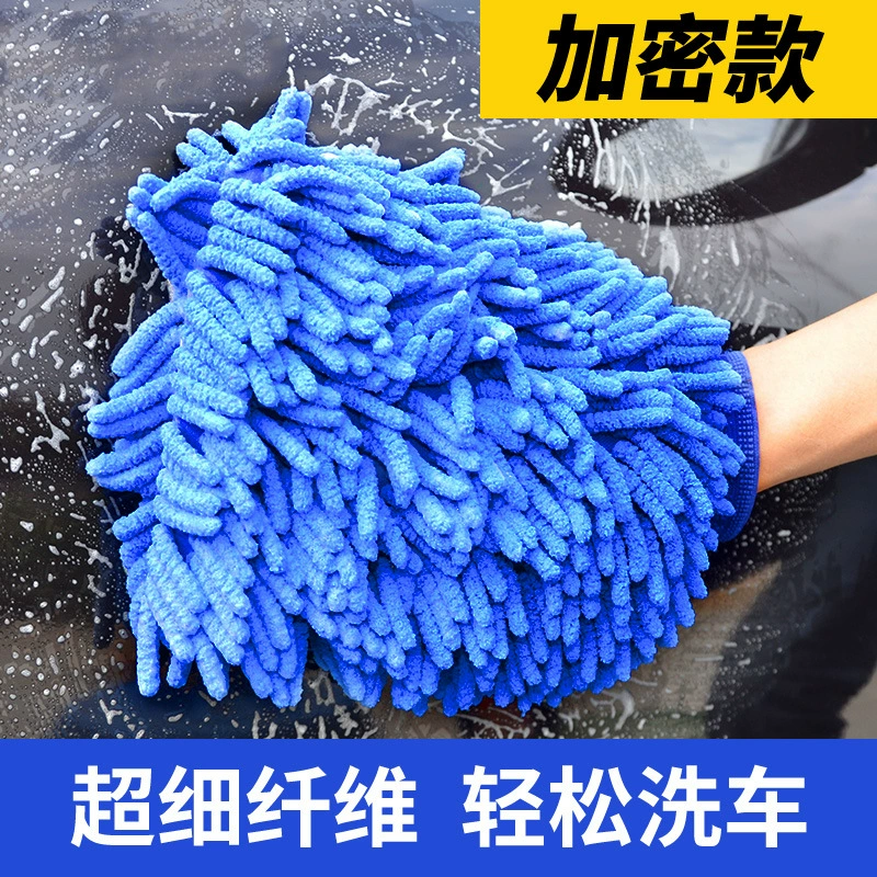 Двусторонние перчатки для автомойки из синели, автомобильные коралловые чистящие перчатки высокой плотности, цветные перчатки из микрофибры