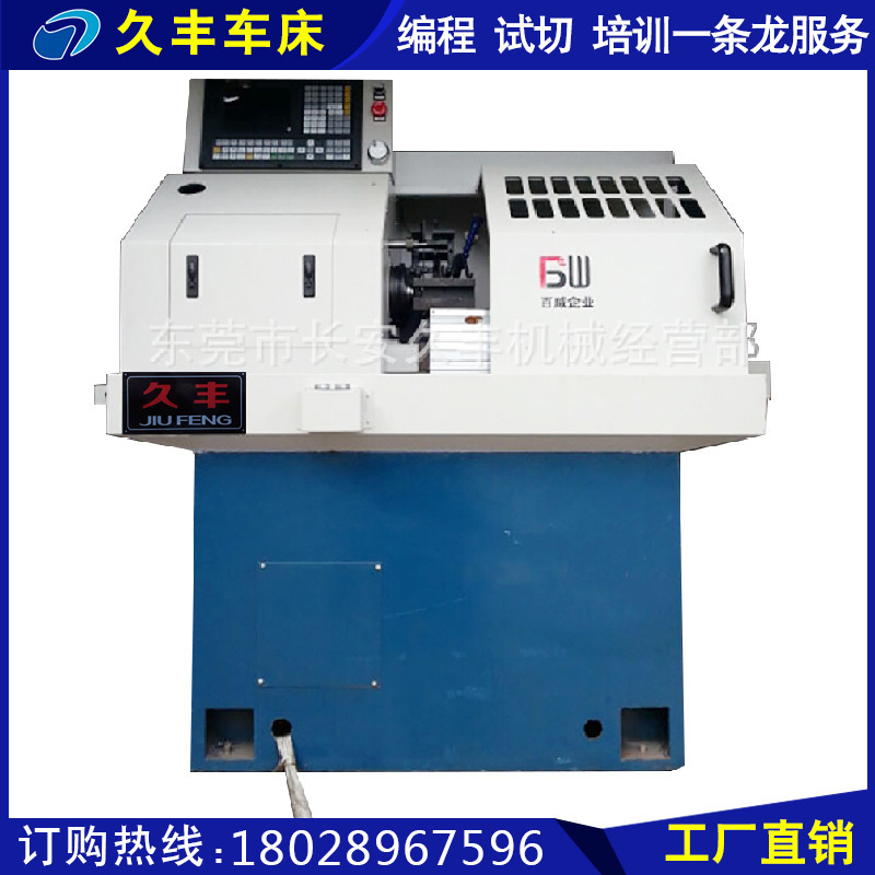 工厂特惠 车床 自动上下料精密高速 数控车床 CNC-0620 数控车床