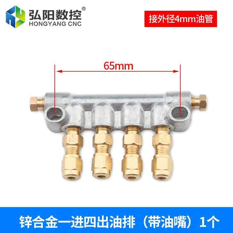 1-4-아웃 오일 회로