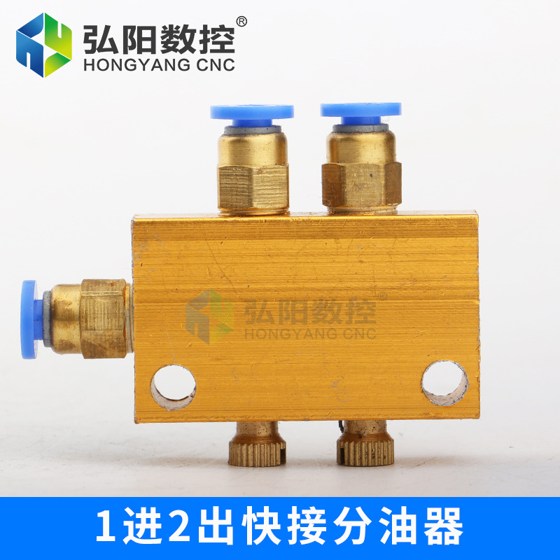 1 in 2 out 빠른 연결 오일 분리기