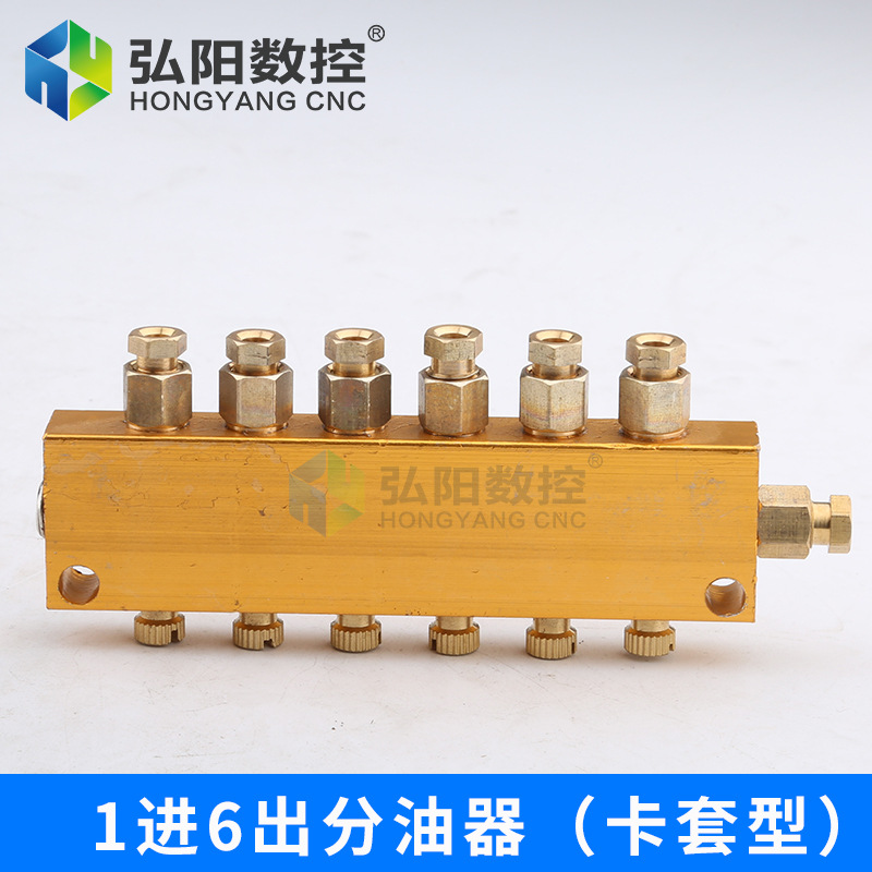 오일 분리기 중 6 분의 1 (페룰 타입)