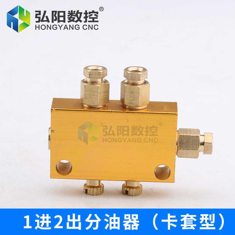 1 in 2 out 오일 분리기 (페룰 타입)