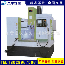 ���SƷ�|�u��荴� CK7140���ؓu��荴� ��ʽ荴�