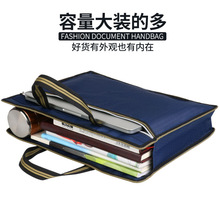文件袋帆布A4办公文书公事包学生手提资料男女拉链防水大容量制作