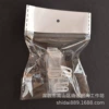 Bags are transparent (500 starting unit price 0.32)
