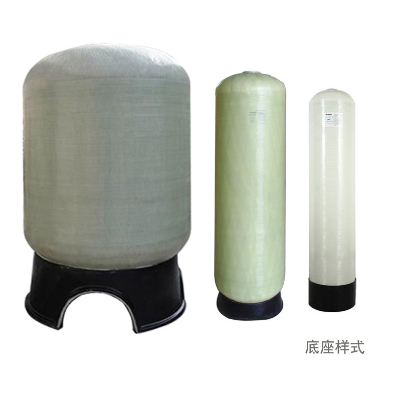 Water treatment softening tank quartz sand activated carbon resin filter tank pretreatment glass fiber reinforced plastic tank FRP winding tank