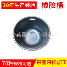 ���l �S�� ��̖ ���z���Ͱ ���Bˮ������Ͱ �����ռ{�@ 45-60L