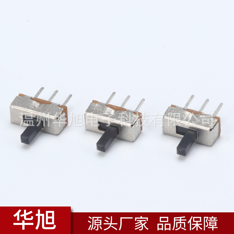 批发直供拨动开关系列SS12D00G5立式小电流电动工具滑动开关